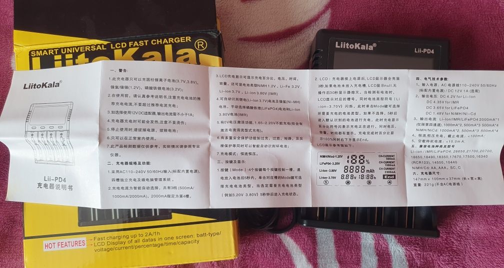 LiitoKala Lii-PD4