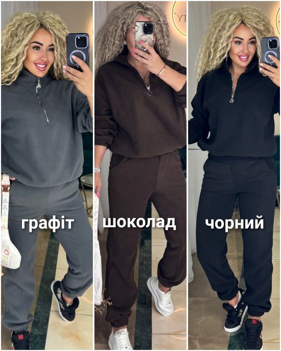 Костюм двустороній фліс полар‼️роздріб та ОПТ‼️