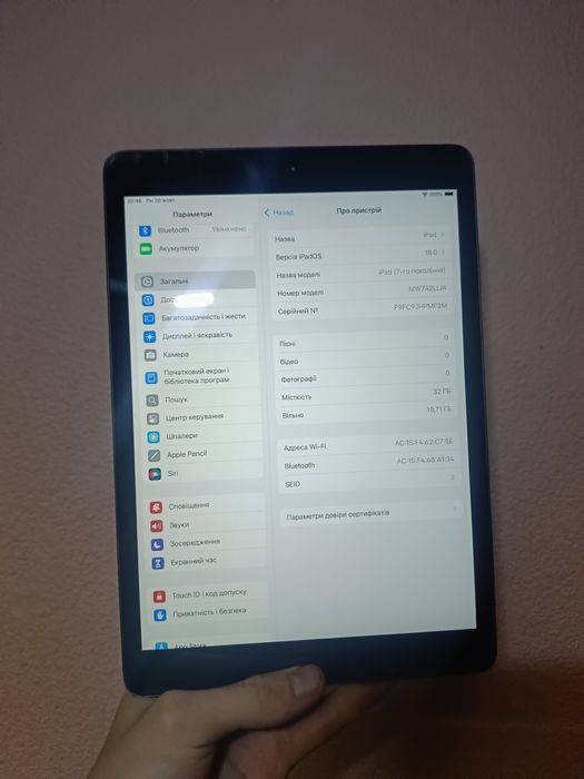 Apple ipad gen 7 32gb WiFi neverlook