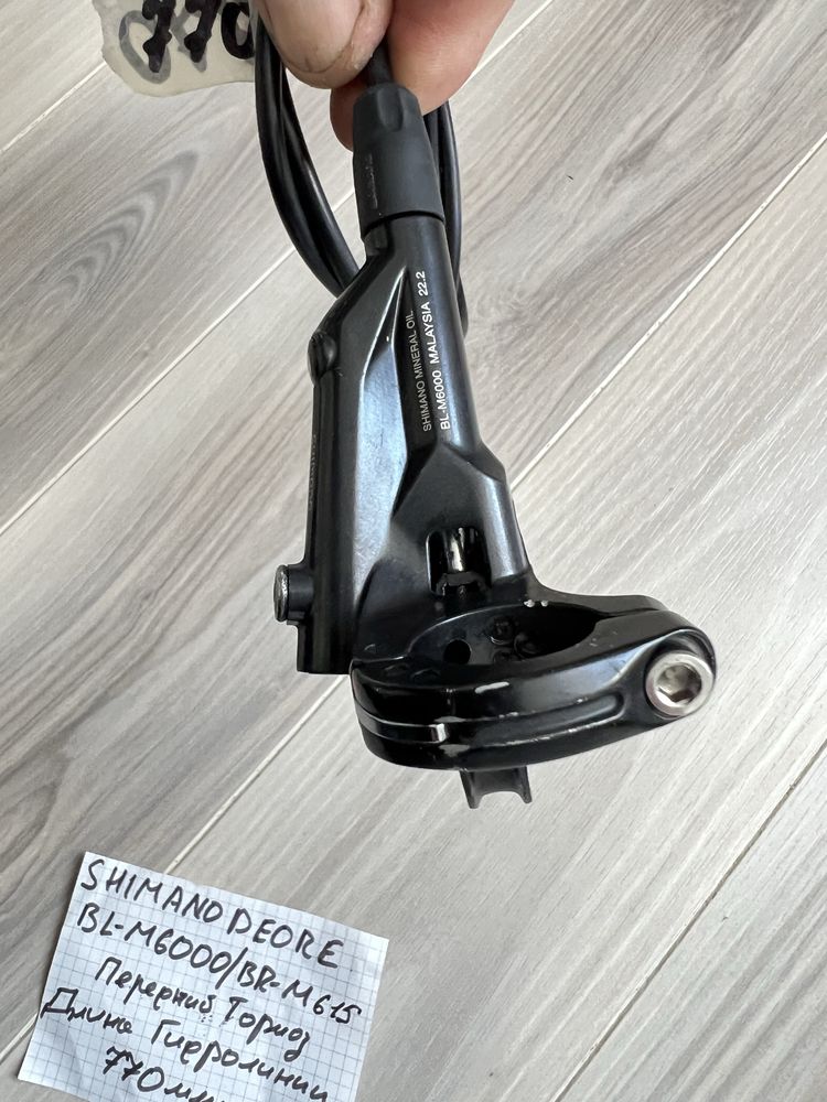 Продам вело  Гальма Тормоза Shimano Deore m6000