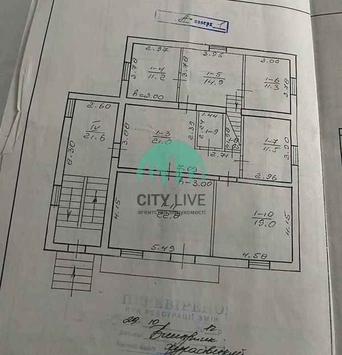 Продається будинок та земля 6,6 сот, Каскад, вул. 24 Серпня! (25)