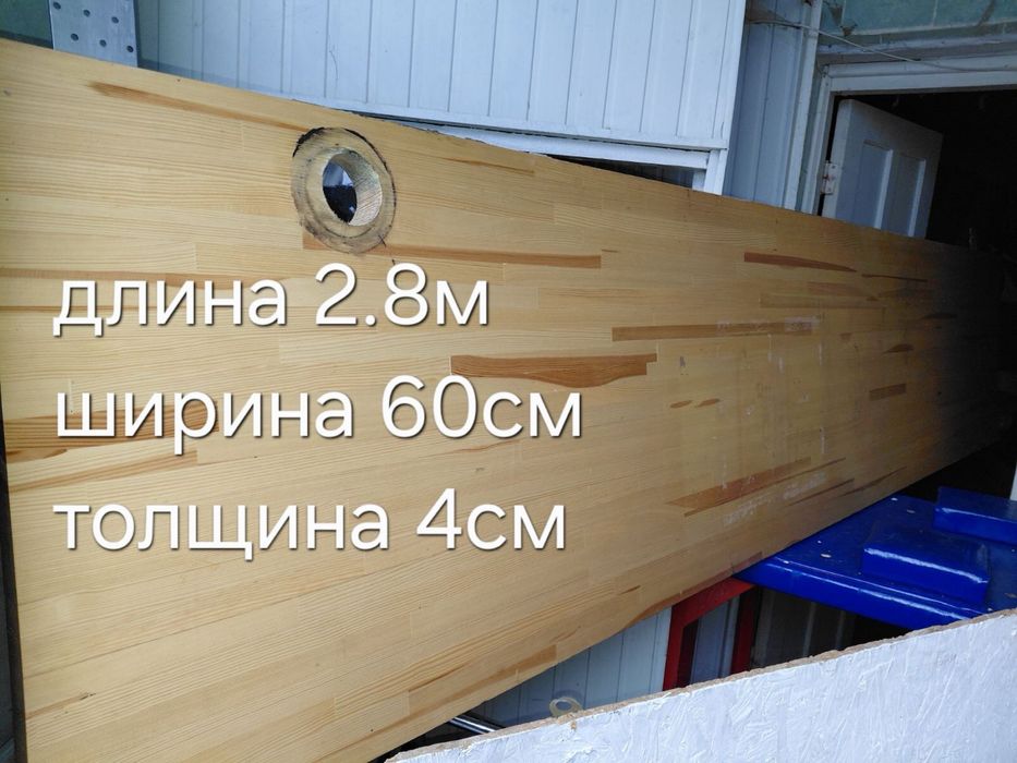 Столешница сосна барная столешница