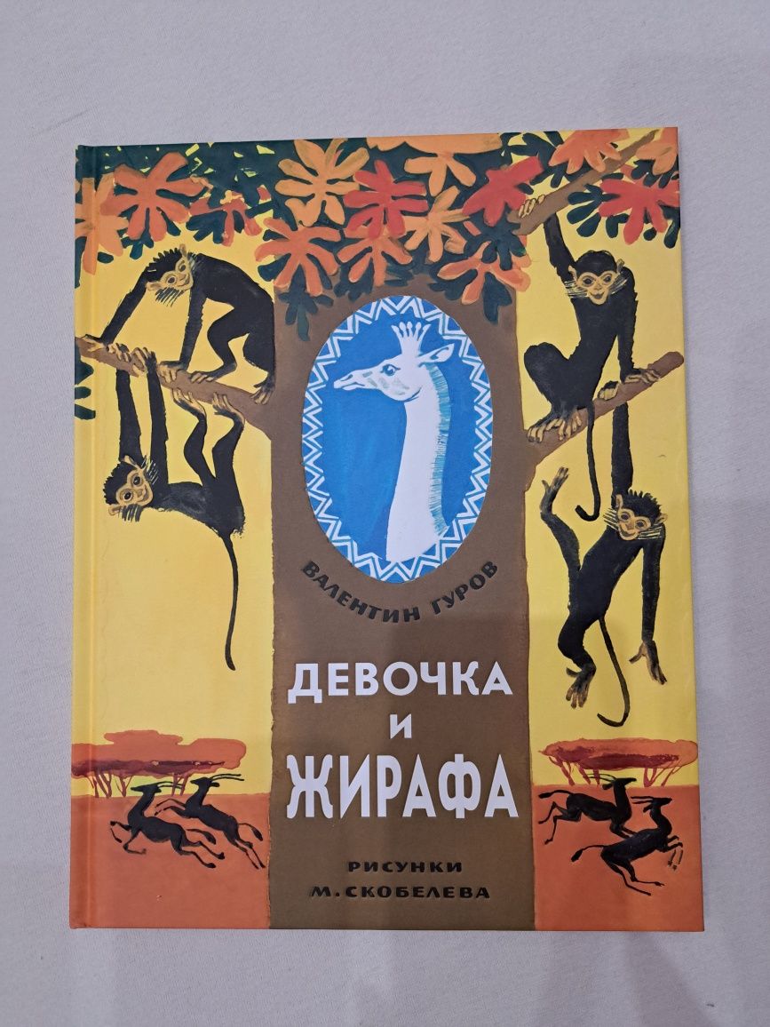 Книга плетение из бисера. Энциклопедии.