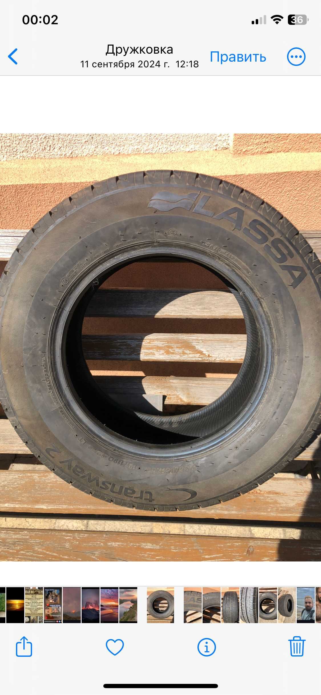 Lassa 235 65 R16c