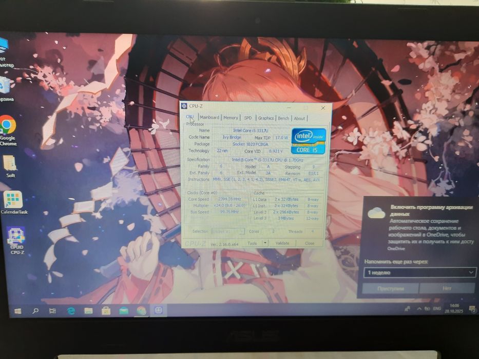 Продам ноутбук ASUS K56CB, недорого в нормальном состоянии