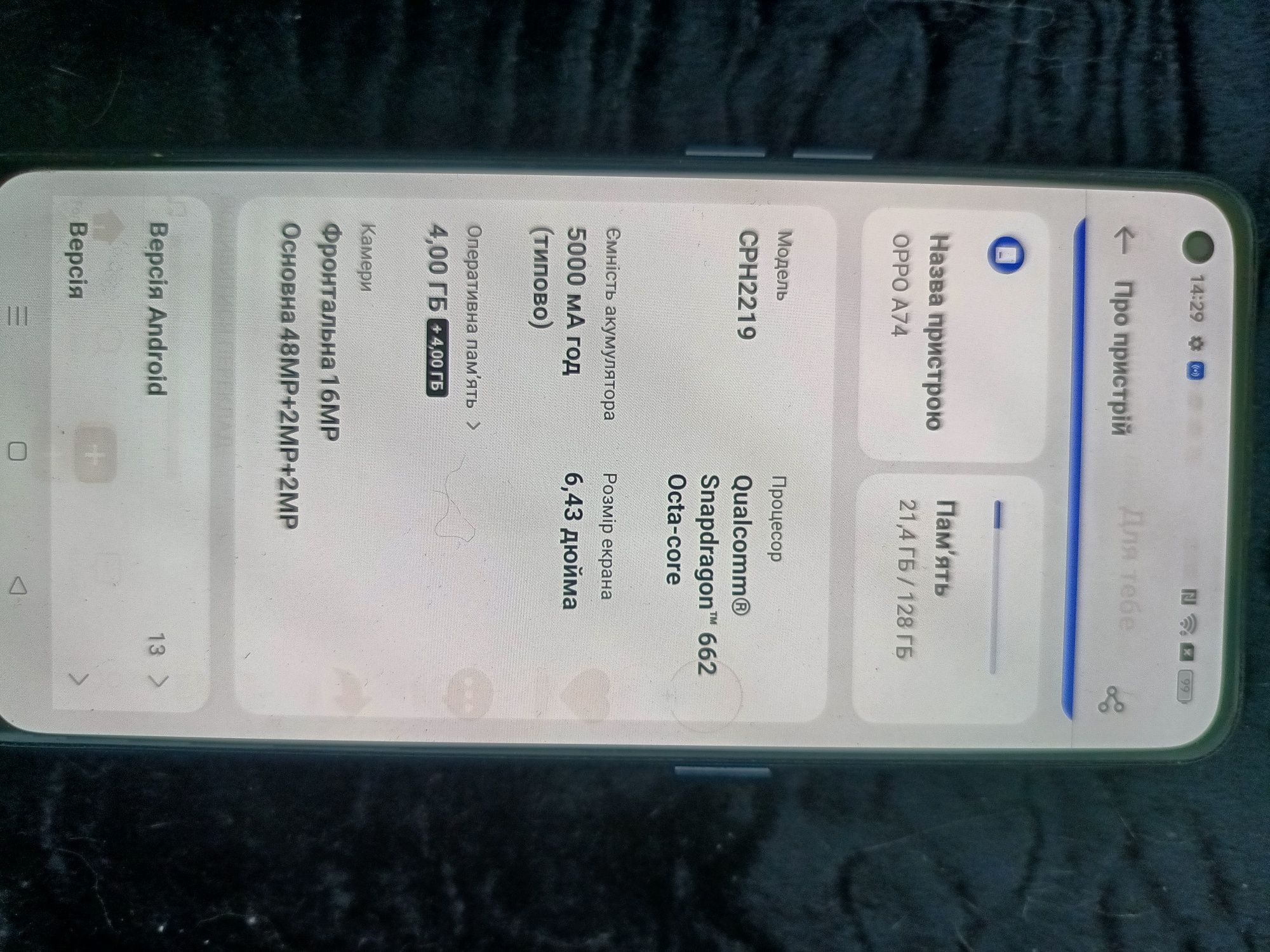 Смартфон OPPO A74 4+4/128GB