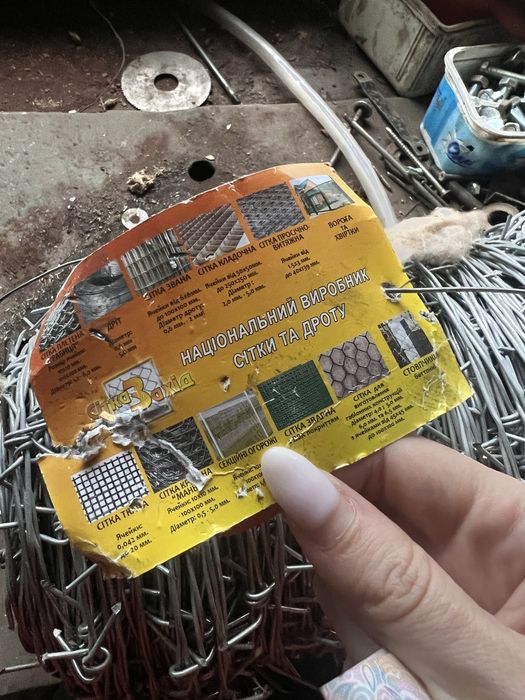 Дріт колючий 130 м