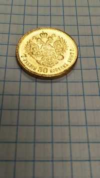 Монета 7.5 рублей Николая 2
