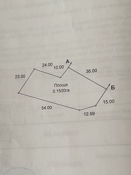 Продам участок в Черкасской лозовой