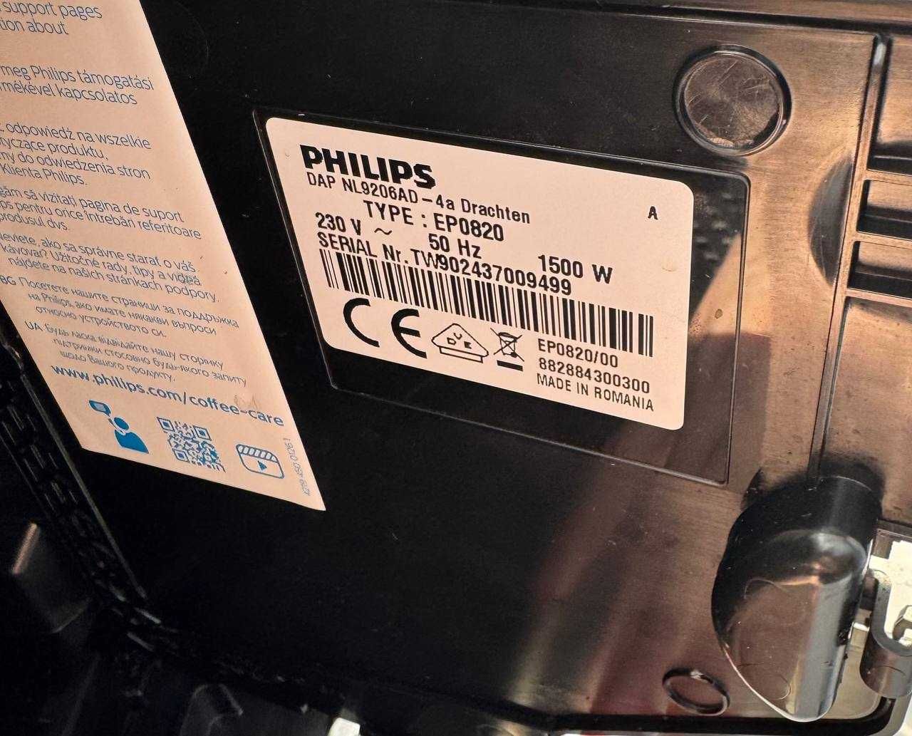 Продам  кофеварку Philips ep0820