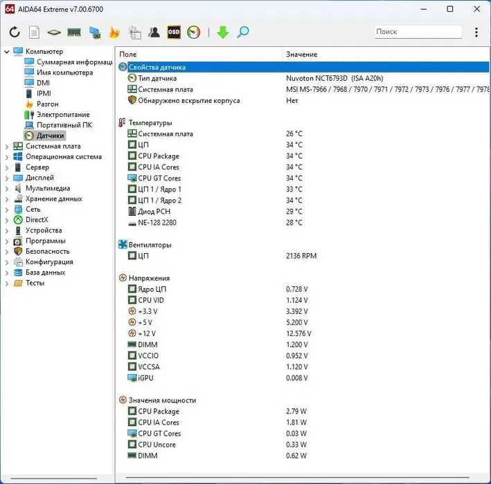 Комплект Gigabyte Z270P-D3 + Core i3-7100 3.9gHz .+Cooler
