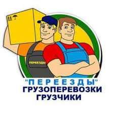 Недорого вывоз строительного мусора Харьков
