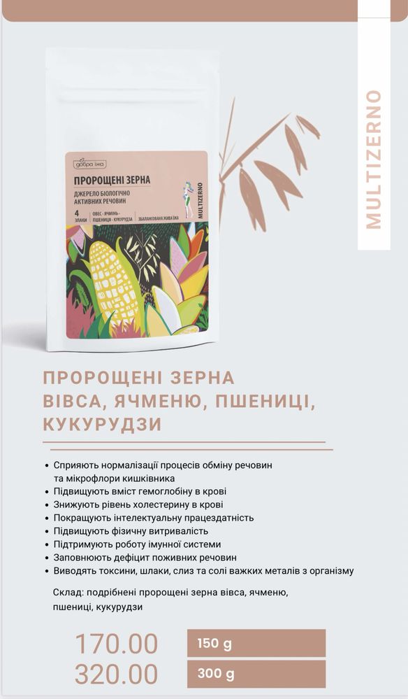 Набір для волосся шкіри та нігтів, мультивітаміни