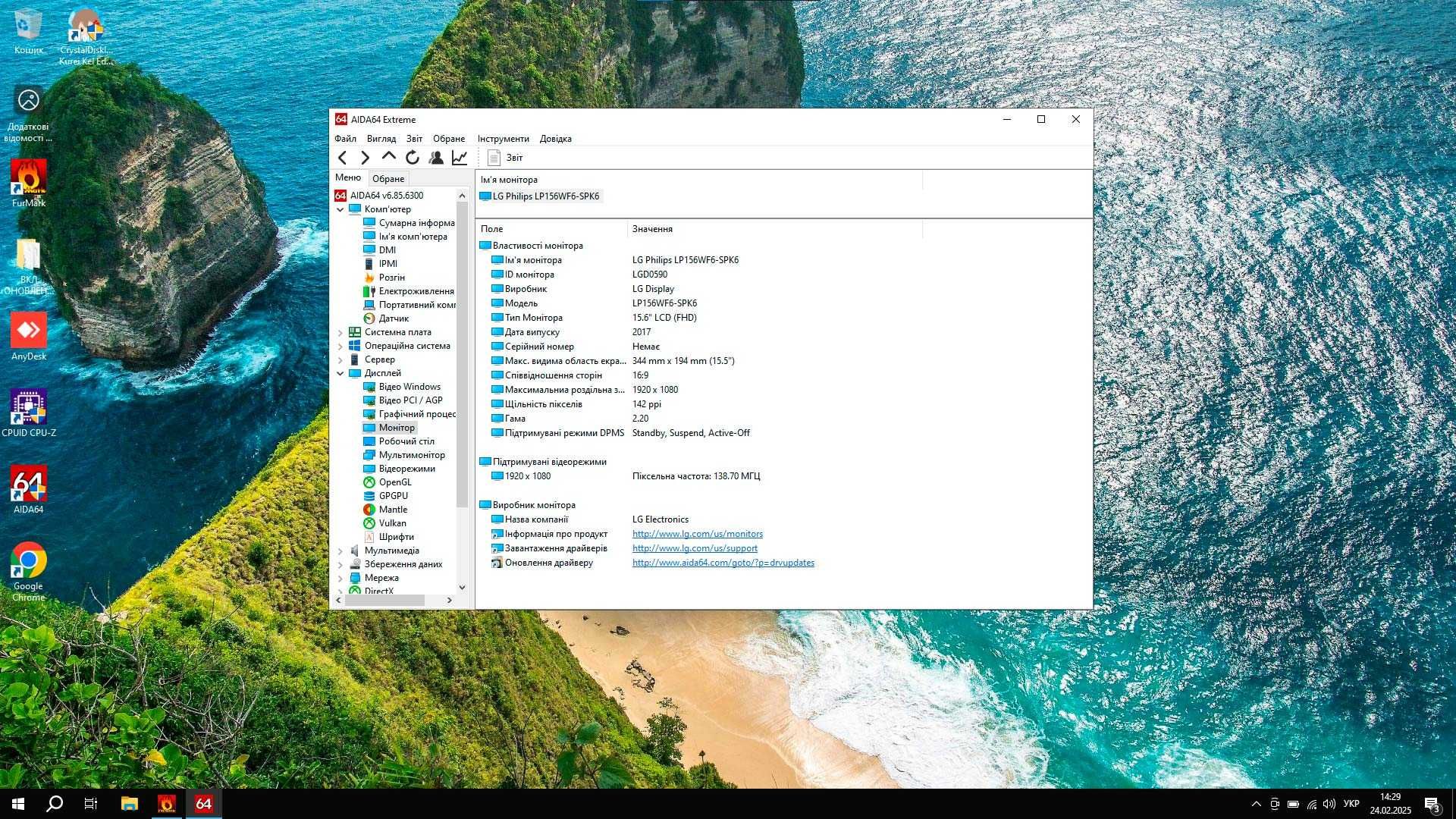 Ігровий Lenovo IdeaPad - FullHD, IPS/i5 7200U/NVIDIA 940MX 2 GB/12 GB