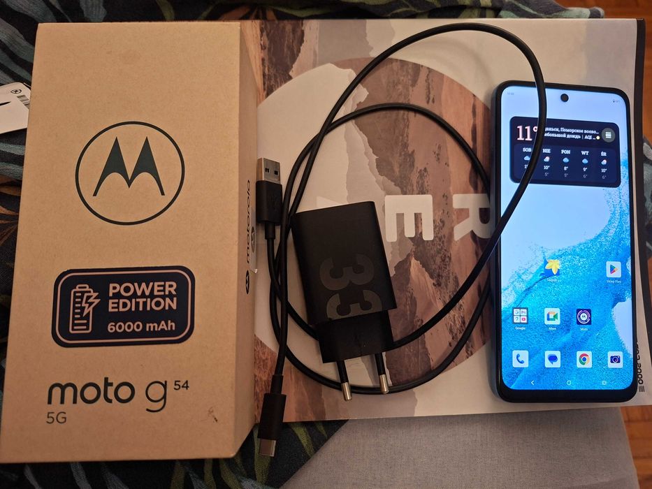Mtorola g54 power