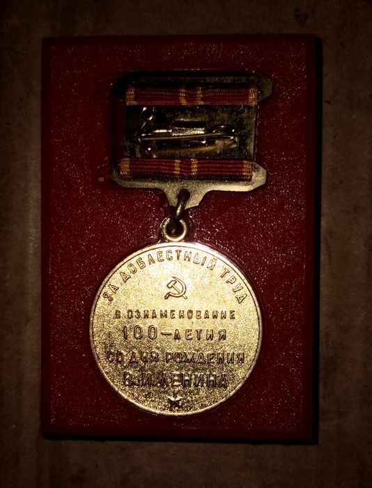 Коллекционная штучка совсем новая в родноц коробочке