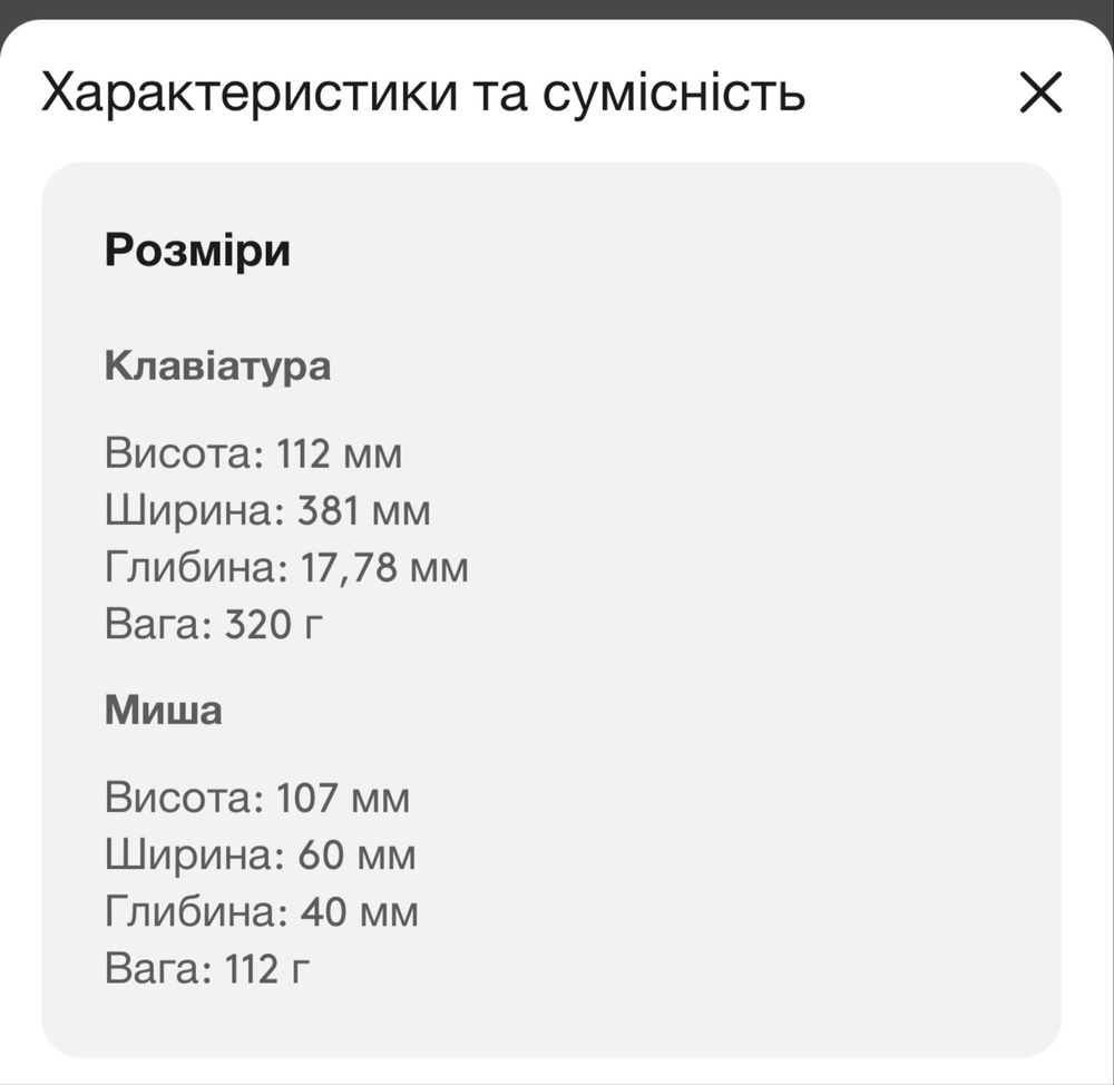 Бездротовий комплект клавіатури та миші Logitech MK220