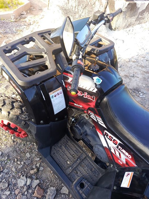 Квадроцикл Skorpion 200cc+причіп