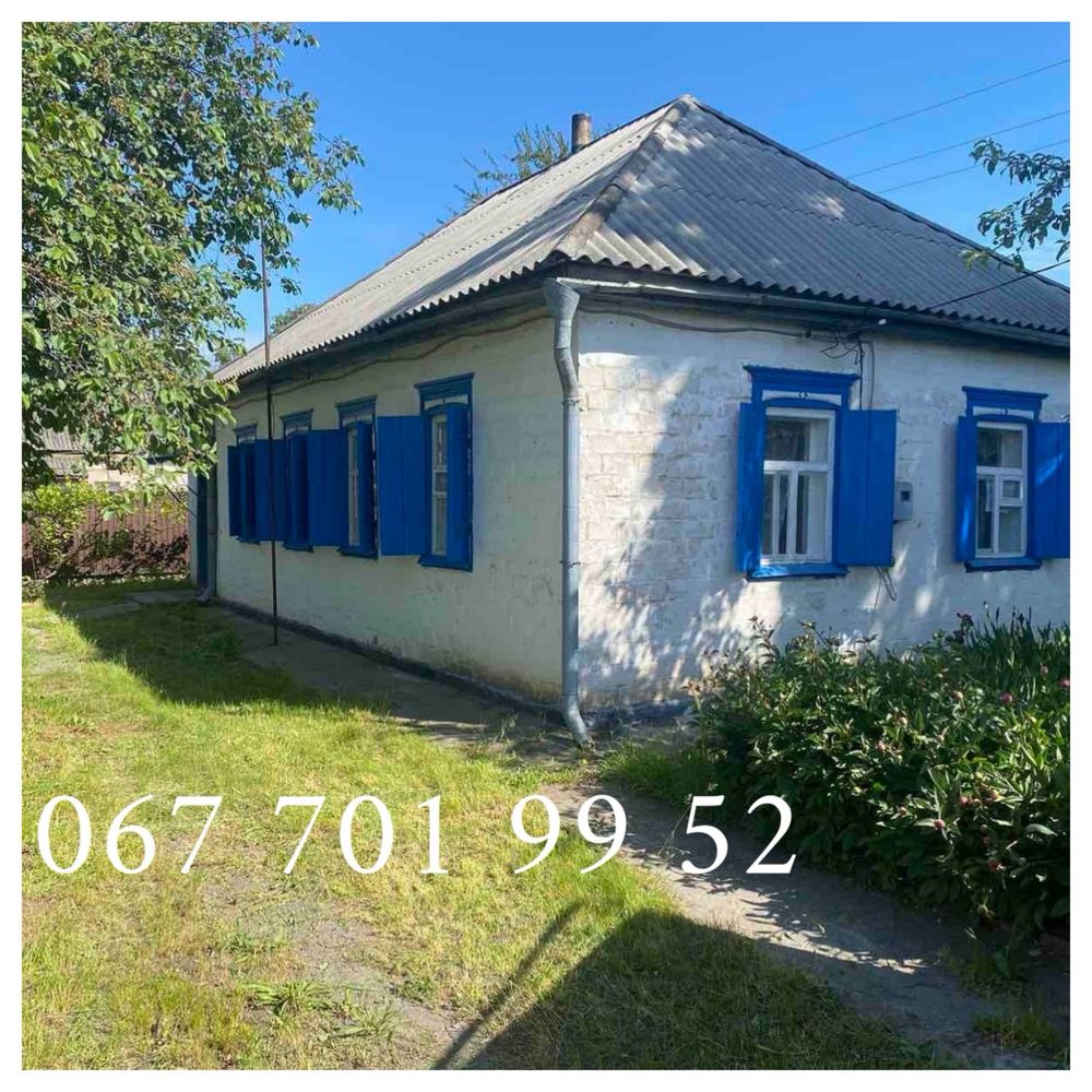 Продаж будинку в Градизьку 5 хв від автовокзалу та селищної ради