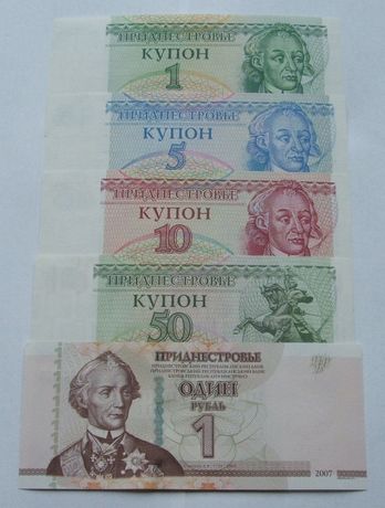 Banknoty NADDNIESTRZE - Z PACZKI BANKOWEJ - Zestaw Kolekcjonerski
