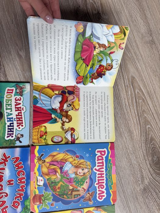 Книжки дитячі на вибір, книги