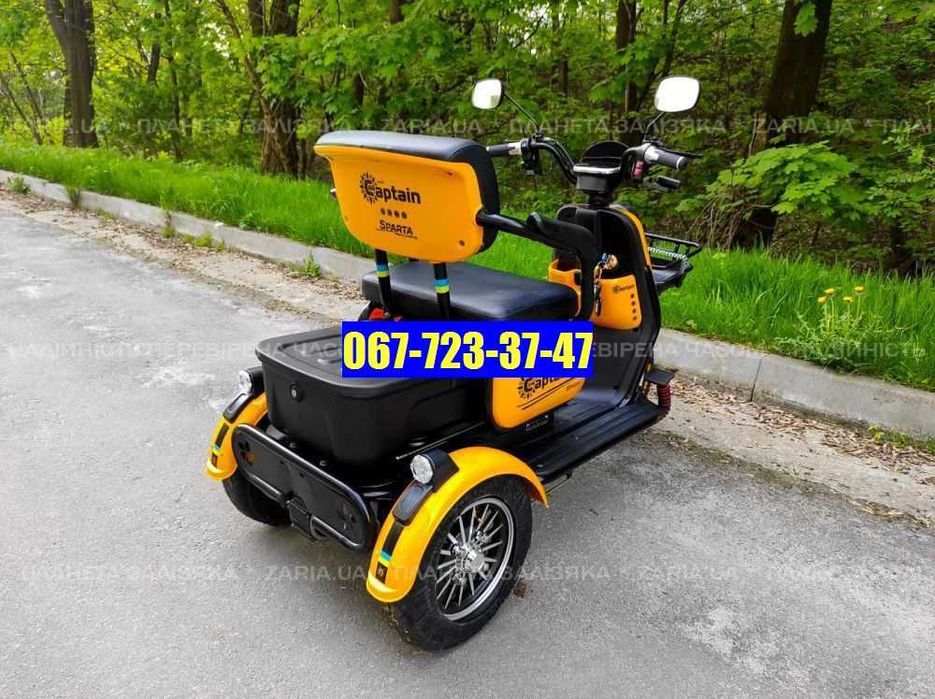 Электроскутер SPARTA CAPTAIN 800W Трехколесный Спарта Капитан 800W