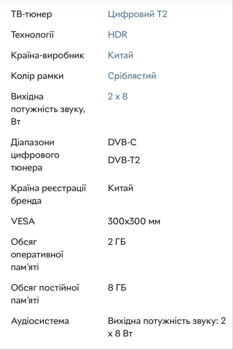 Телевізор 43" XIAOMI MI TV 4S UHD 4K (L43M5-5ARU)