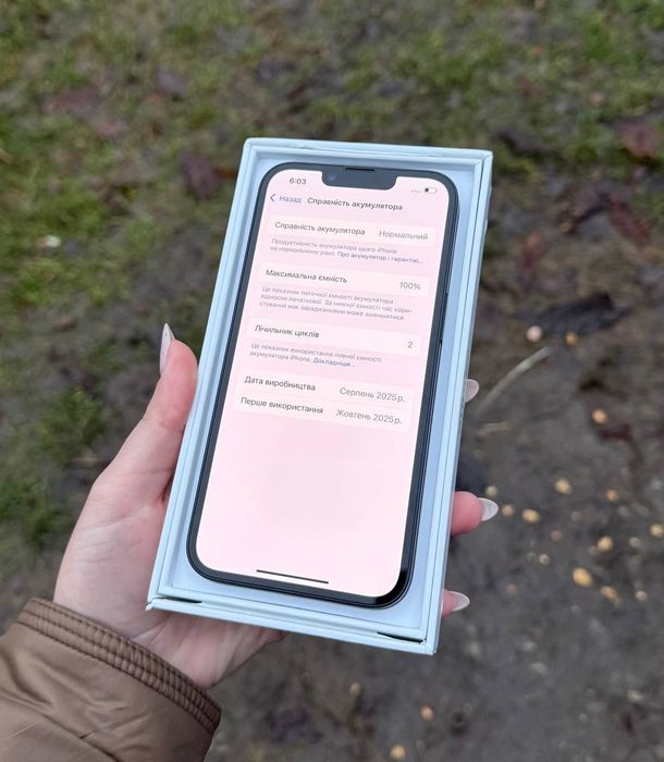 iPhone 16e 128 gb neverlock open box