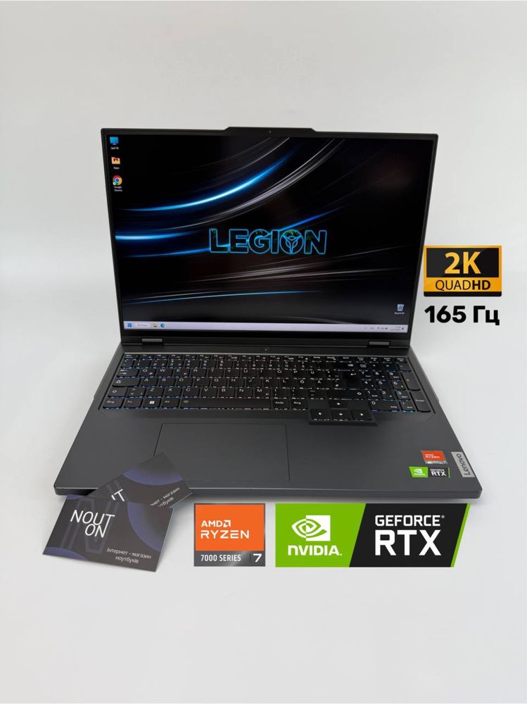 Lenovo Legion 5 Pro Ryzen 7 7745HX / RTX 4070 / 32GB / 2TB / 2K 165Hz