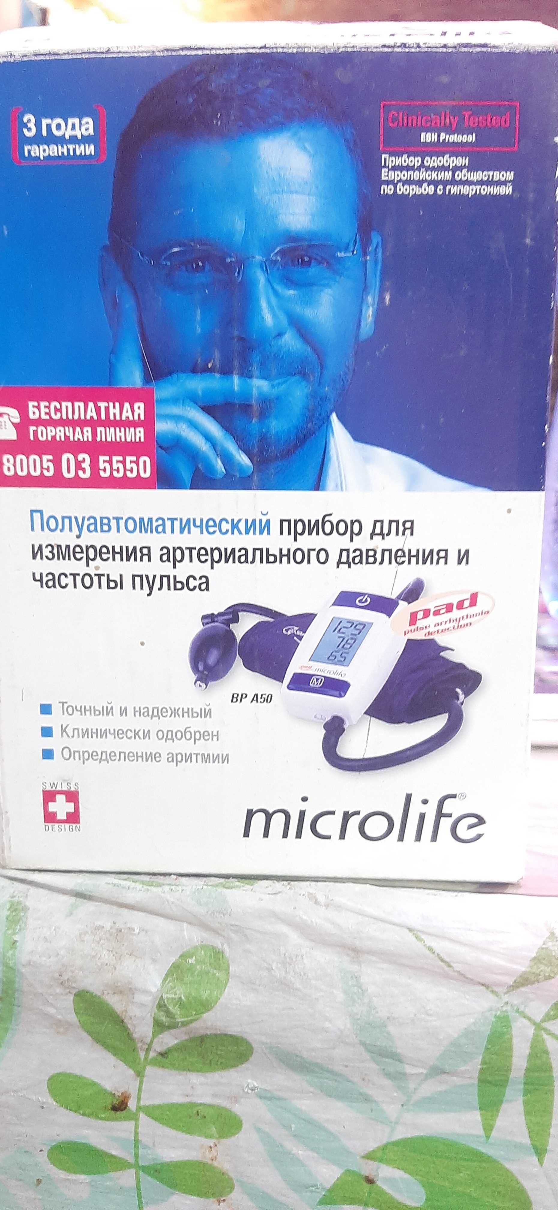тонометры  для измерения артериального давления