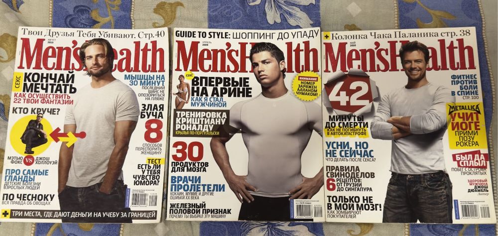 Глянцевые журналы Pink, cosmo, glamour, joy, men’s health