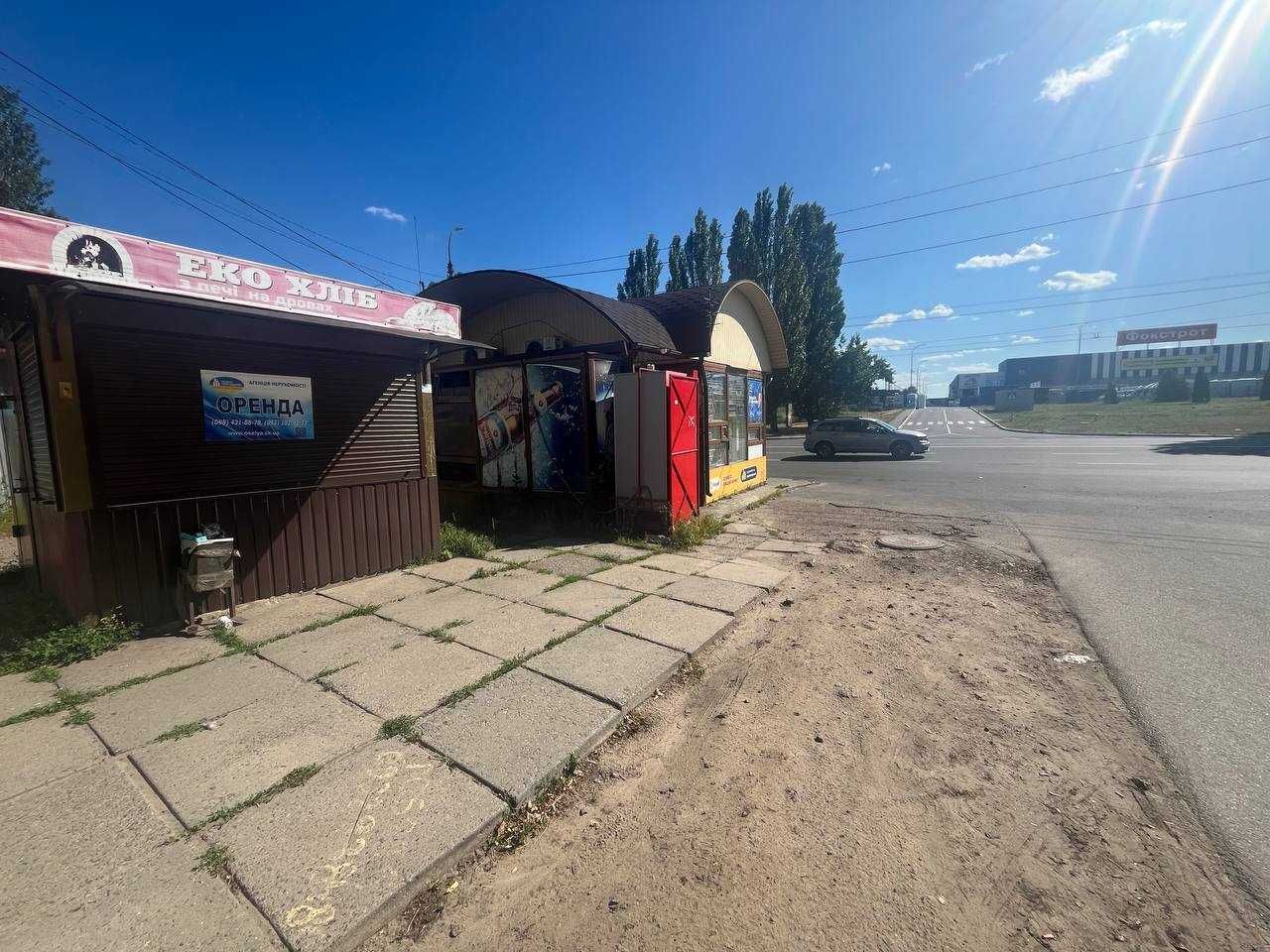 Пропонуємо в оренду кіоск в ПЗР