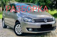 Разборка VW Golf Plus 6/1.4TSI