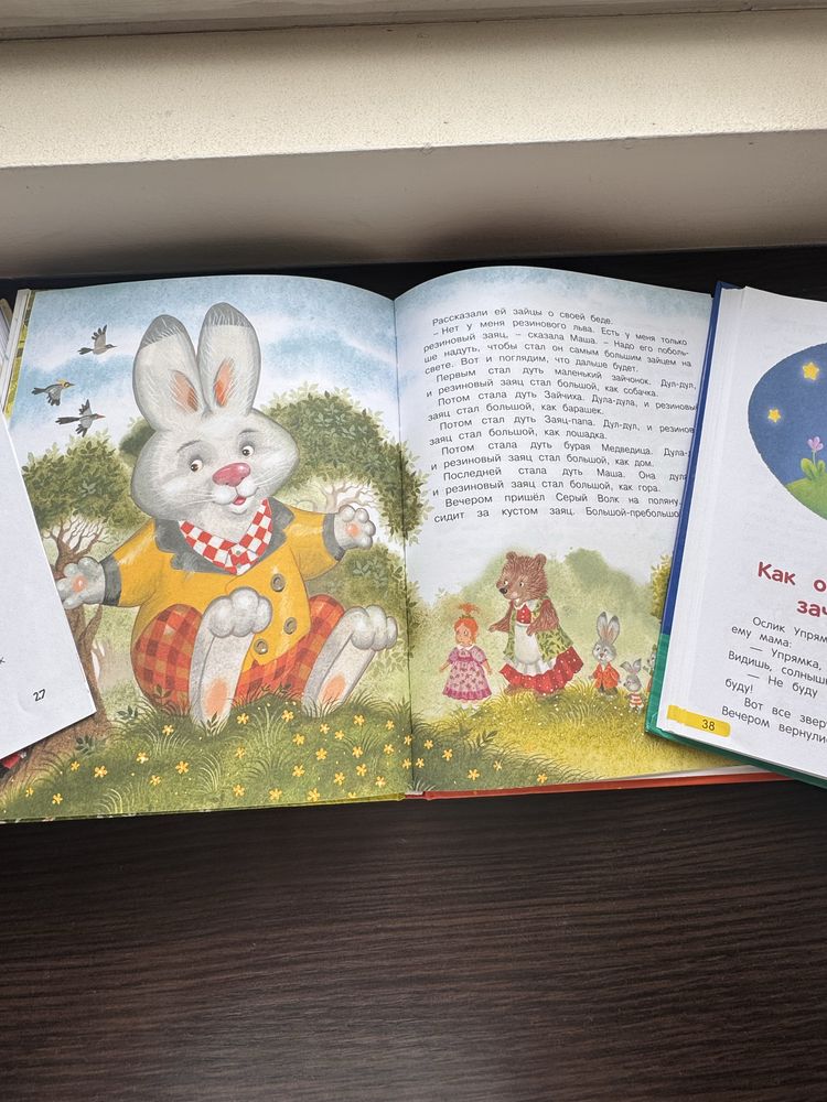 Дитячі книги казки терапевтичні