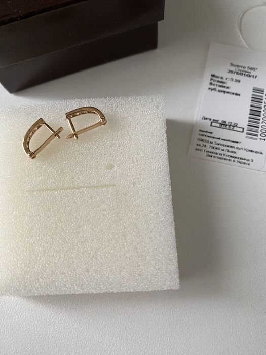 Сережки 585 проба