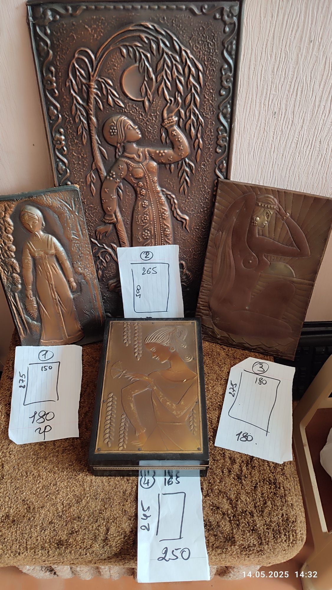 Чеканки часів срср.Настінне пано на металі.