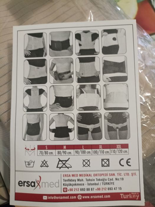 Корсет -бандаж для спини