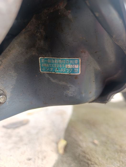 Продам скутер Хонда діо27