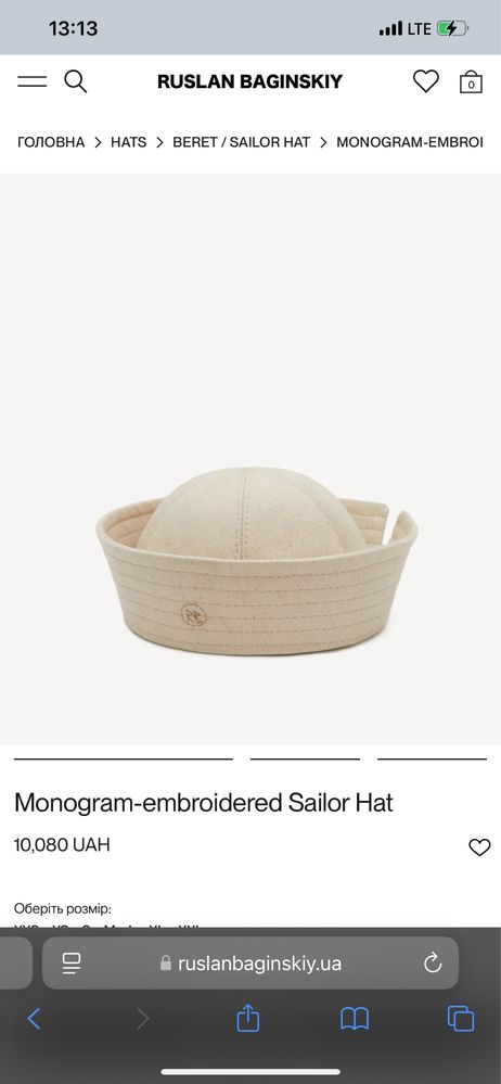 Monogram-embroidered Sailor Hat