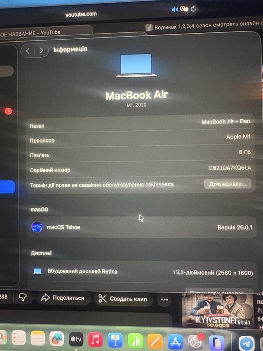 Продам MacBook Air M1
