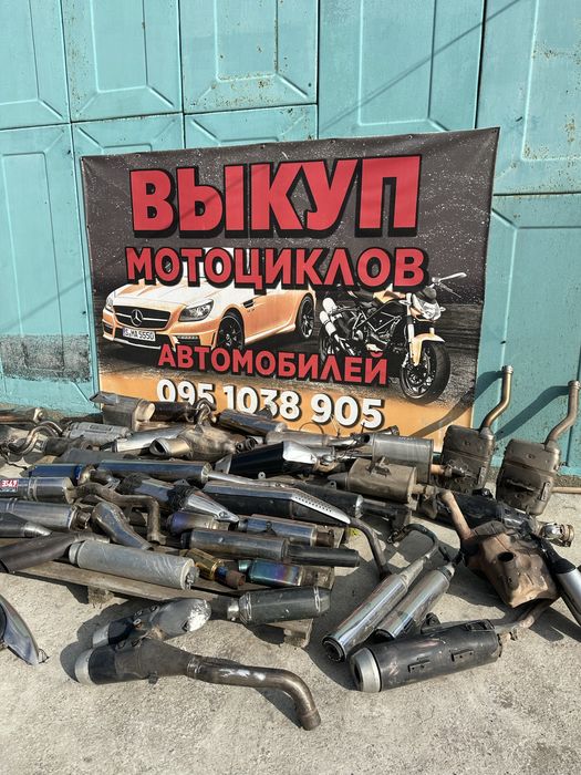 Выхлопная банка труба глушитель Honda Suzuki Yamaha Kawasaki