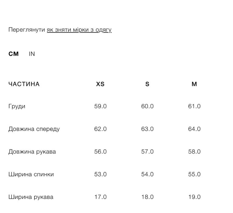 Коричнева шуба zara