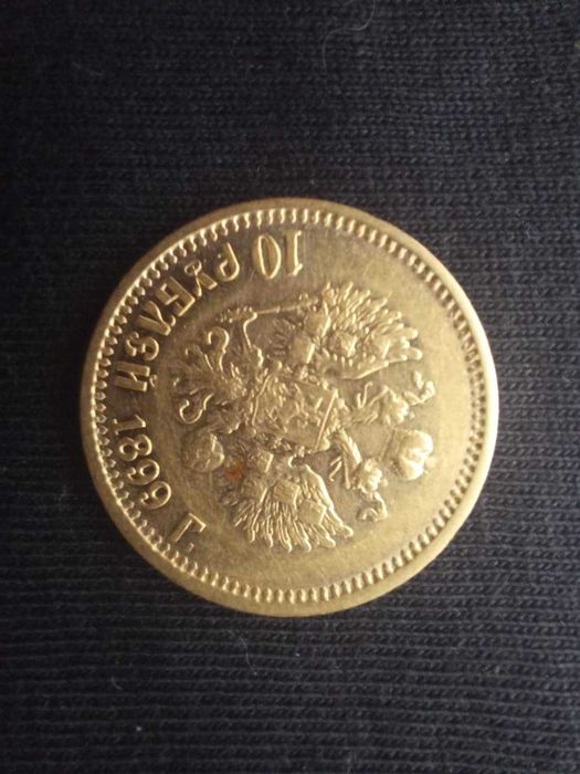Moeda russa de 10 rublos ouro.