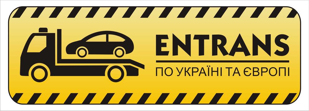 Евакуатор, Зимна Вода, Рудне, Холодновідка, Рясне