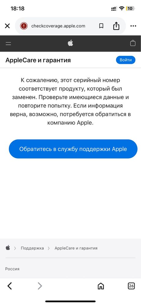 AirPods pro 2 нові, е торг