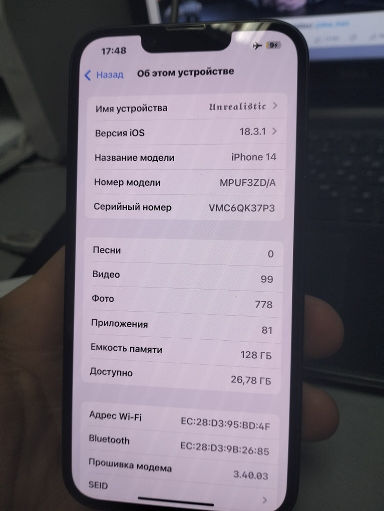 Iphone 14 neverlock