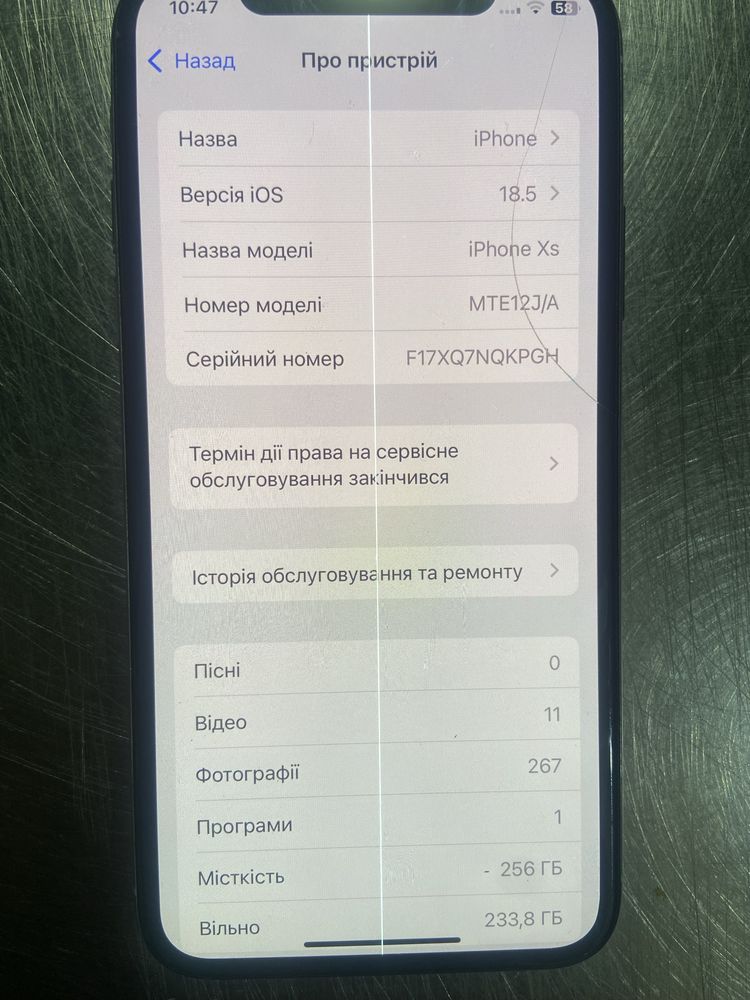 IPhone XS б/у.  (торг)