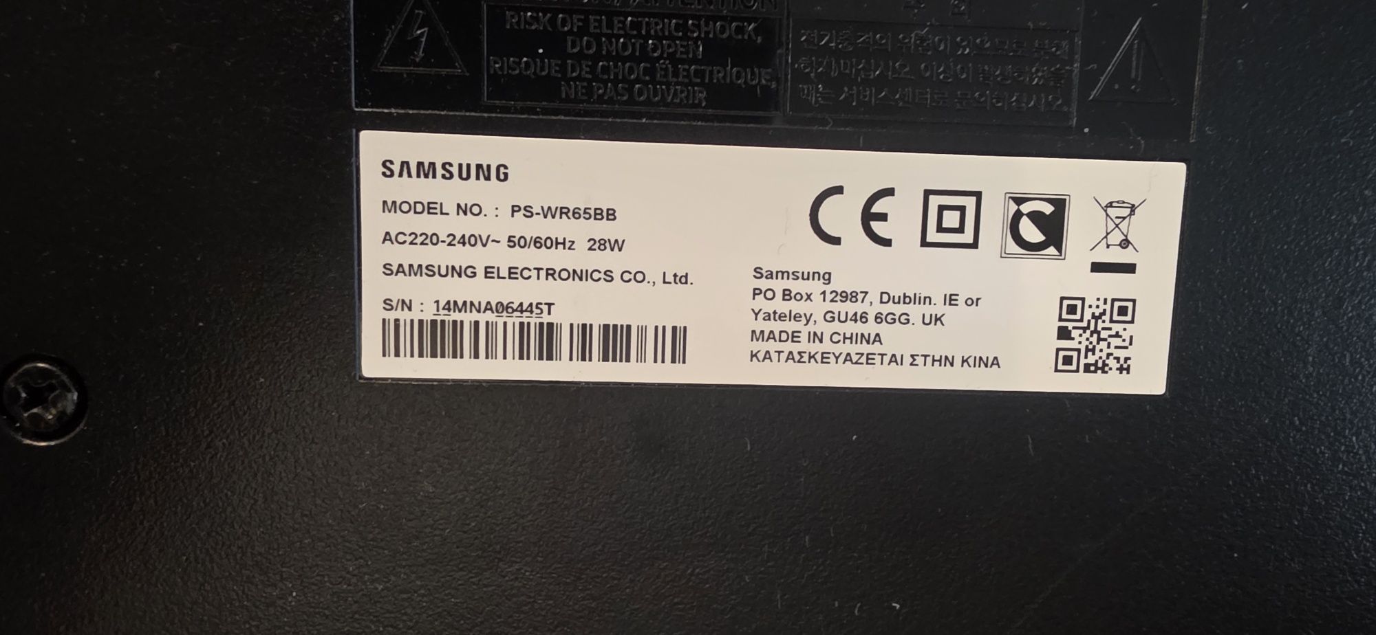 Sondbar samsung plus sourand