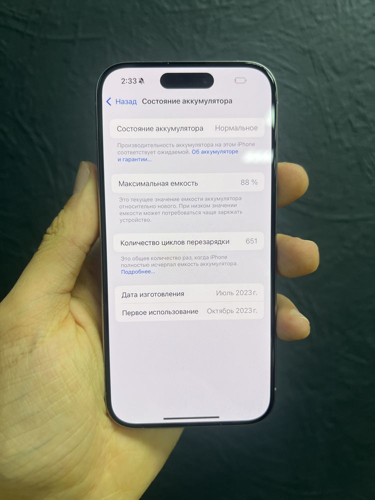 iPhone 15 Pro 128Gb Natural Titanium Neverlock Від Магазину