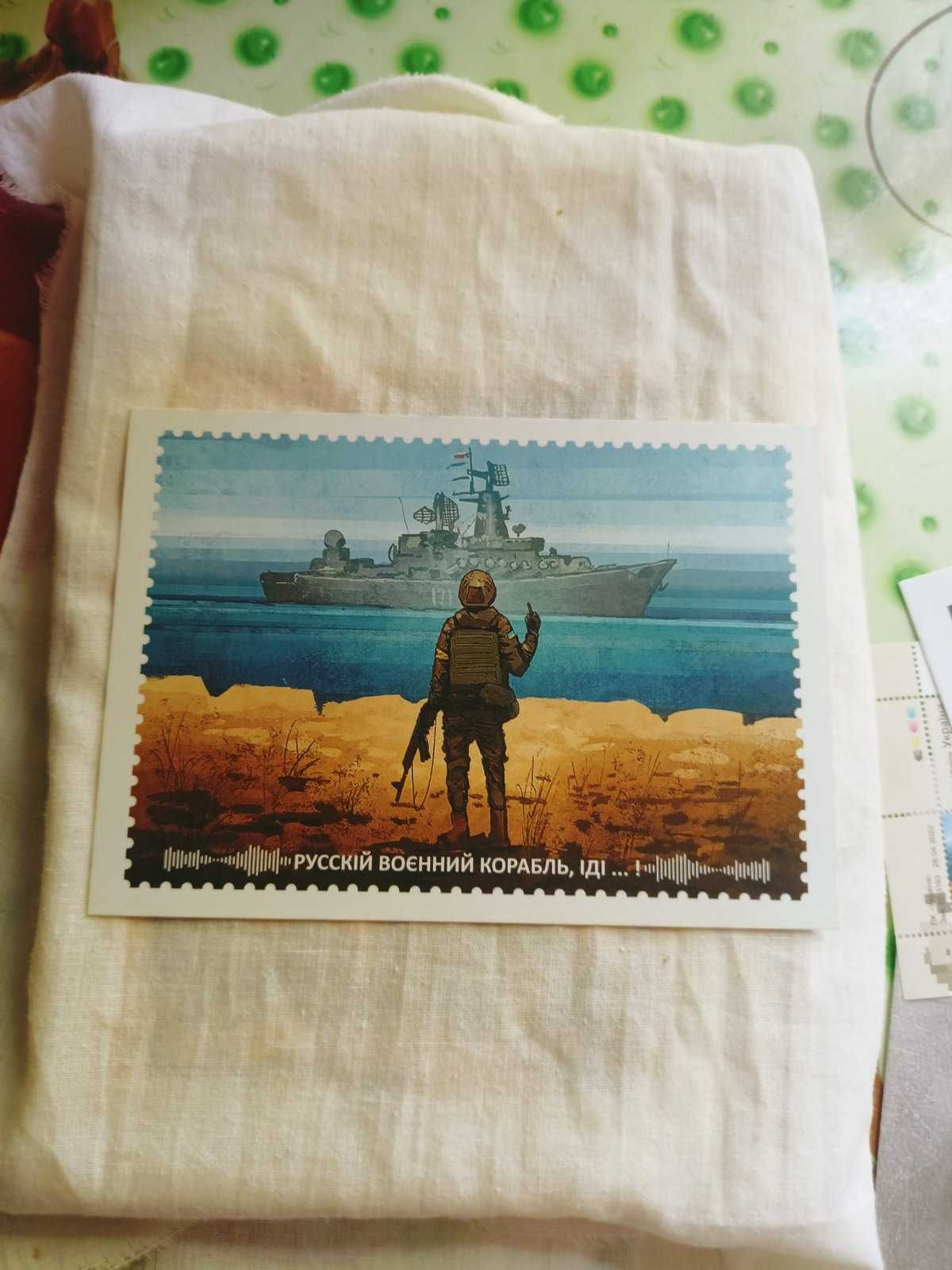 Продам Военные марки, конверты, и открытки